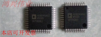 AD9240ASZ  全新原装现货