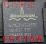 现货全新正品BCM53115SKFBG BCM53115SKFB现货即拍即发