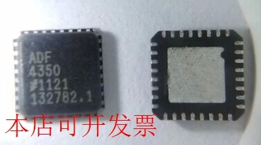 原装全新正品ADF4350BCPZ ADF4350BCP ADF4350频率合成器即拍即发