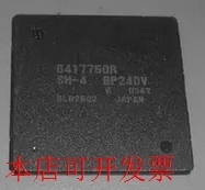 全新HD6417751RSH-4BP240 HD6417751RBP240V  6417751RBP240V现货