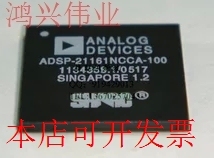 全新ADSP21161NCCA-100ADSP21161NKCA-100原装现货