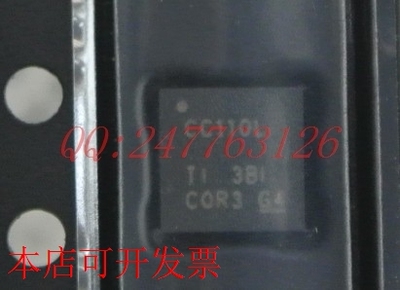 CC110LRTKR  CC110LRTKT CC110LRGPR  CC110LRGPT无线芯片