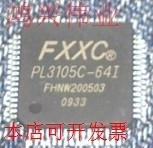 PL3105C-64I全新原装正品!公司现货推荐！原装现货