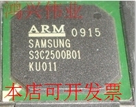 全新S3C2500B01 S3C2500A01现货原装
