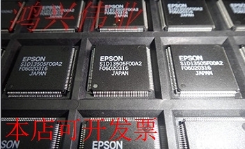 S1D13505F00A200【原】S1D13  咨询为准现货原装