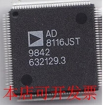 全新AD8116JSTAD8116JSTZ AD8116ASTZ现货原装