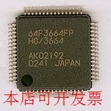 HD64F3664FP 全新原装 欢迎询问现货原装