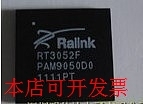 RT3052F RT3050F全新原装 欢迎询问原装现货
