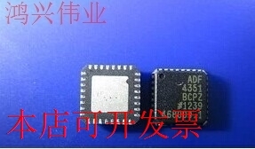 全新正品ADF4351BCPZ ADF4351BCP ADF4351频率合成器即拍即发原