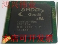 全新CS5535 CS5535-UDC CS5535-UDCF CS5535AD原装现货