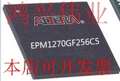 EPM1270GF256C5 正品嵌入式处理器芯片原装现货