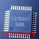 LC75347E全新原装，现货库存 欢迎询问现货原装