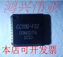 CC1110F16RSPR 无线通信芯片 全新原装现货