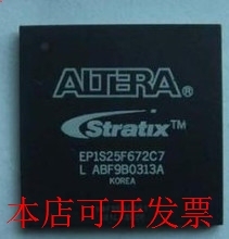 现货全新正品EP1S25F672I8N EP1S25F672I8嵌入式现场可编程门阵列
