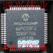 DSPIC33FJ128GP706-I/PT DSPIC33FJ128GP706A-I/PT 128GP706现货
