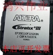 EP3SE110F1152I3N 正品嵌入式处理器芯片原装现货