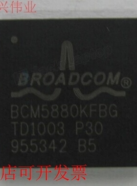 原装全新正品BCM54680B0KFBG BCM54680B0KFB现货即拍即发原装现货
