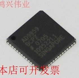 现货全新正品AD9959BCPZ AD9959BCP数字频率合成器4通道 500MHZ