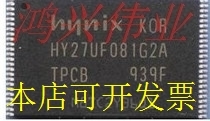 HY27UF081G2A-TPCB HY27UF081G2A TSOP48 质量保证100个直拍..原