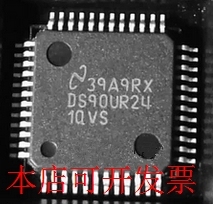 全新DS90UR241QVSDS90UR241IVS现货原装