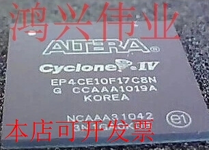 EP4CE10F17I7N 正品嵌入式处理器芯片原装现货