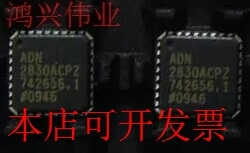 现货全新正品ADN2830ACPZ32 ADN2830ACPZ激光驱动器 现货即拍即发