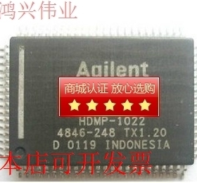 现货全新HDMP-1024G HDMP-1022G HDMP-1024 HDMP-1022配套芯片
