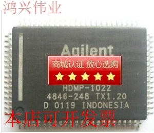 现货全新HDMP-1024G HDMP-1022G HDMP-1024 HDMP-1022配套芯片