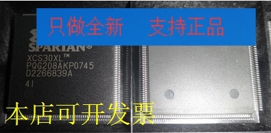 现货全新正品XCS30XL-4PQ208IXCS30XL-4PQG208I现货即拍即发现货
