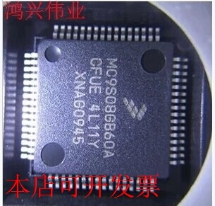 现货全新正品MC9S08GB60ACFUE MC9S08GB60A嵌入式微控制器MCU现货