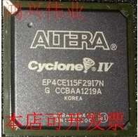 全新EP4CE115F29 EP4CE115F29C8N EP4CE115F29I7N原装现货
