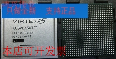 原装全新正品XC5VLX50T-2FFG665CXC5VLX50T-2FF665C现货即拍即发