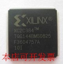 原装全新正品XC2C384-10TQG144C XC2C384-10TQ144C 现货即拍即发