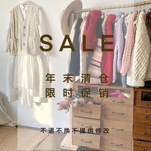 LEE造物集 25福利清仓捡漏宝藏孤品样衣秒杀