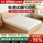 加硬护脊天然黄麻椰棕环保榈垫10cm偏硬床垫子十大名牌官方可定制