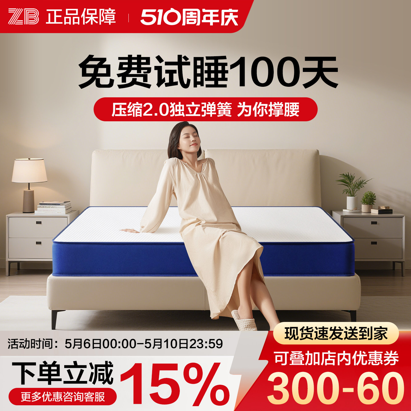 记忆棉盒子压缩席梦思弹簧乳胶床垫软垫家用卧室硬垫官方十大名牌
