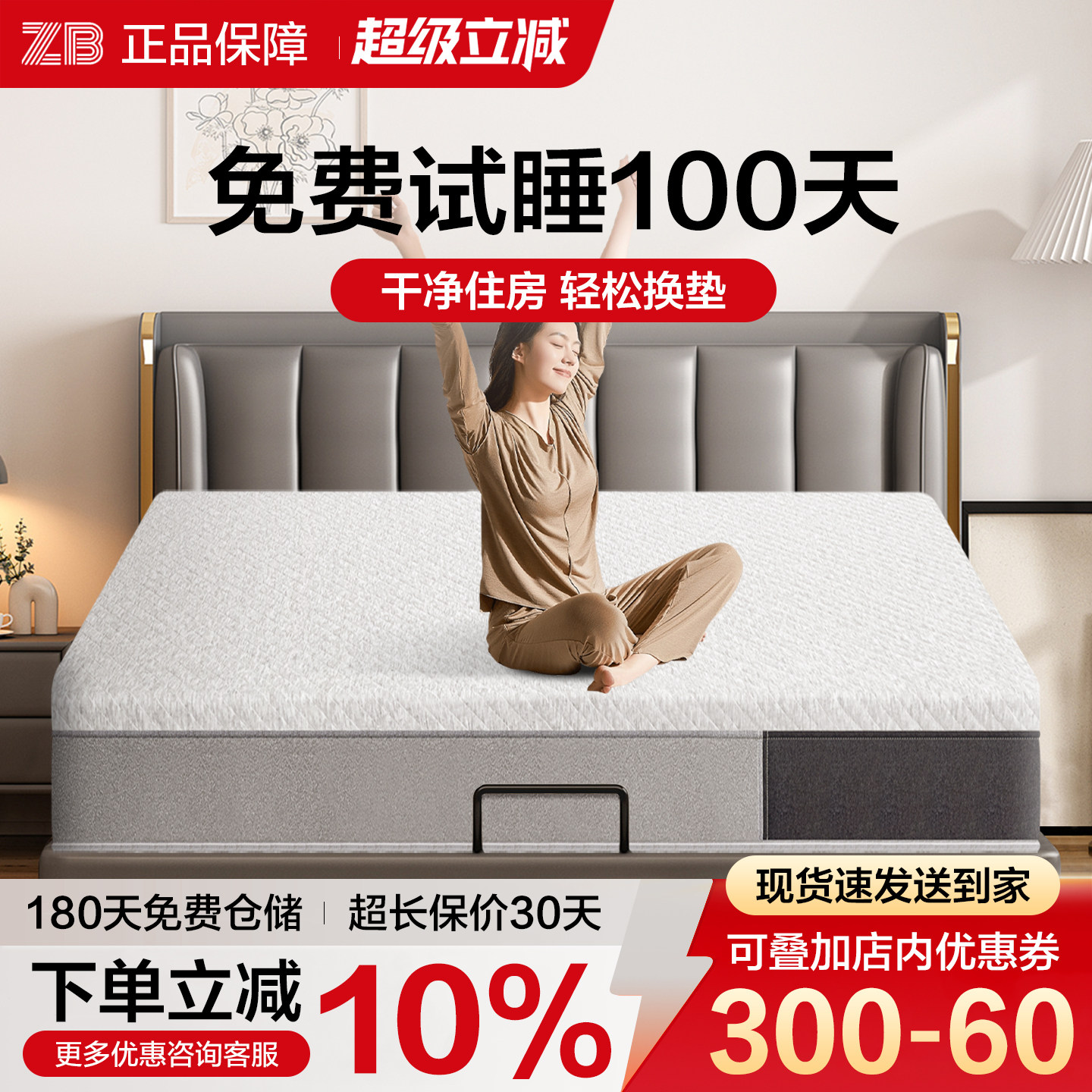 记忆棉独立弹簧压缩床垫家用静音席梦思五星酒店20厚卷包盒子定制