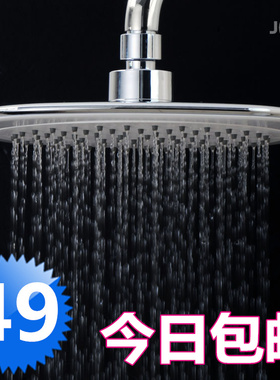 JELS超薄时尚淋浴大花洒/头顶花洒/方形顶喷花洒/8寸大顶喷9021