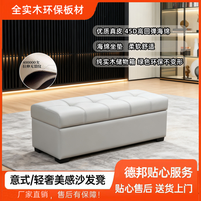 生态真皮换鞋凳凳储物实木脚踏凳