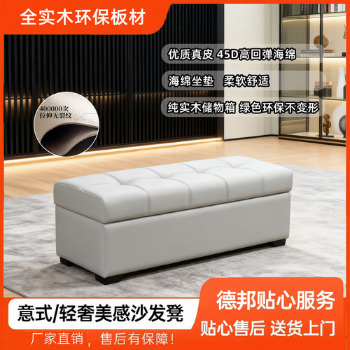 生态真皮换鞋凳凳储物实木脚踏凳