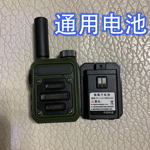 对讲机电池通用型大容量电池