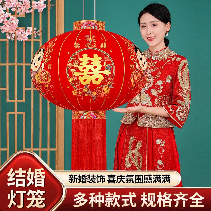 结婚喜字大红灯笼喜庆2025新款户外灯笼挂饰阳台大门一对结婚专用