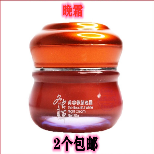 笑影冬虫夏草单瓶晚霜20g
