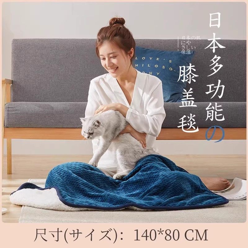 日本morita电热毯小型盖腿单人办公室加热小毯子暖身毯发热毛毯子