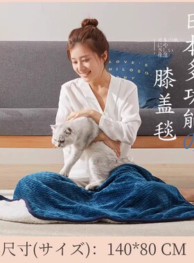 日本morita电热毯小型盖腿单人办公室加热小毯子暖身毯发热毛毯子