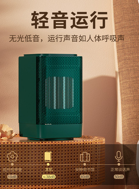 日本morita森田暖风机小型桌面办公室家用轻音节能取暖器小太阳