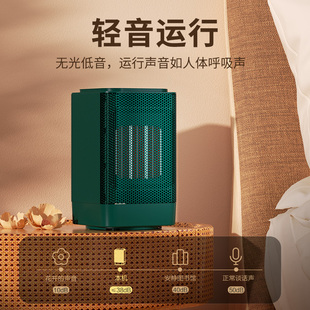 日本morita森田暖风机小型桌面办公室家用轻音节能取暖器小太阳
