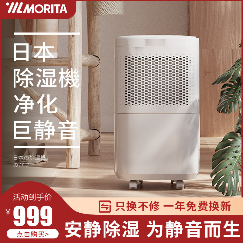 静音除湿机家用卧室室内抽湿机梅雨季吸湿除湿器地下室别墅抽湿器