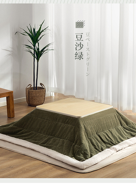 日本morita森田日式取暖桌茶几冬季电暖桌家用暖炉桌器烤火桌子