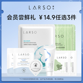 先加入购物车再付款 莱仕护肤体验礼 会员14.9元 任选3件